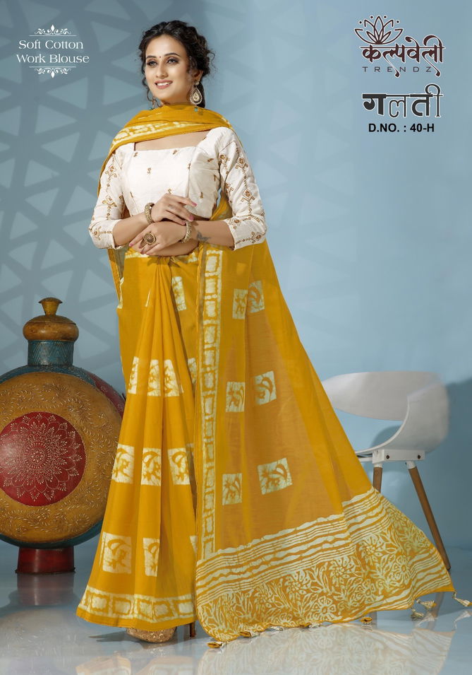 Kalpvelly Printed Daily Wear Sarees Catalog